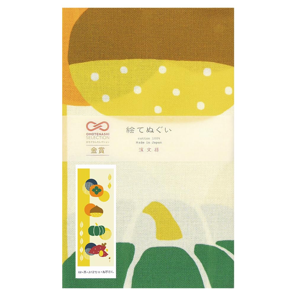 Hamamonyo Illustrated Tenugui and Sweet Potato (Towels) Persimmon, Chestnut, Pumpkin,
