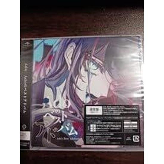 Ado Album Regular Edition First Press 2-Disc CD Trading Card Application Lottery Serial None