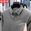 Hengyuanxiang Men's Autumn/Winter Polo Top