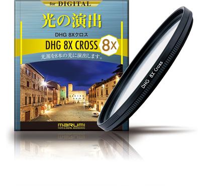 MARUMI Cross Filter 46mm DHG 8X Cross 46mm für Cross-Effekt