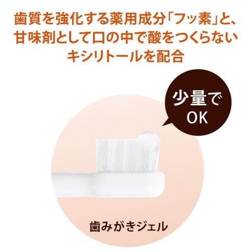 Combi Teteo Toothbrushing Support New Habit Gel Strawberry Flavor