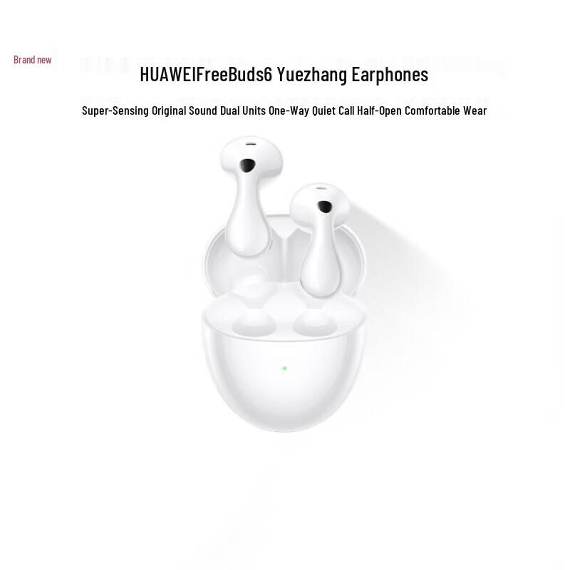 Huawei FreeBuds 6 Wireless Earbuds