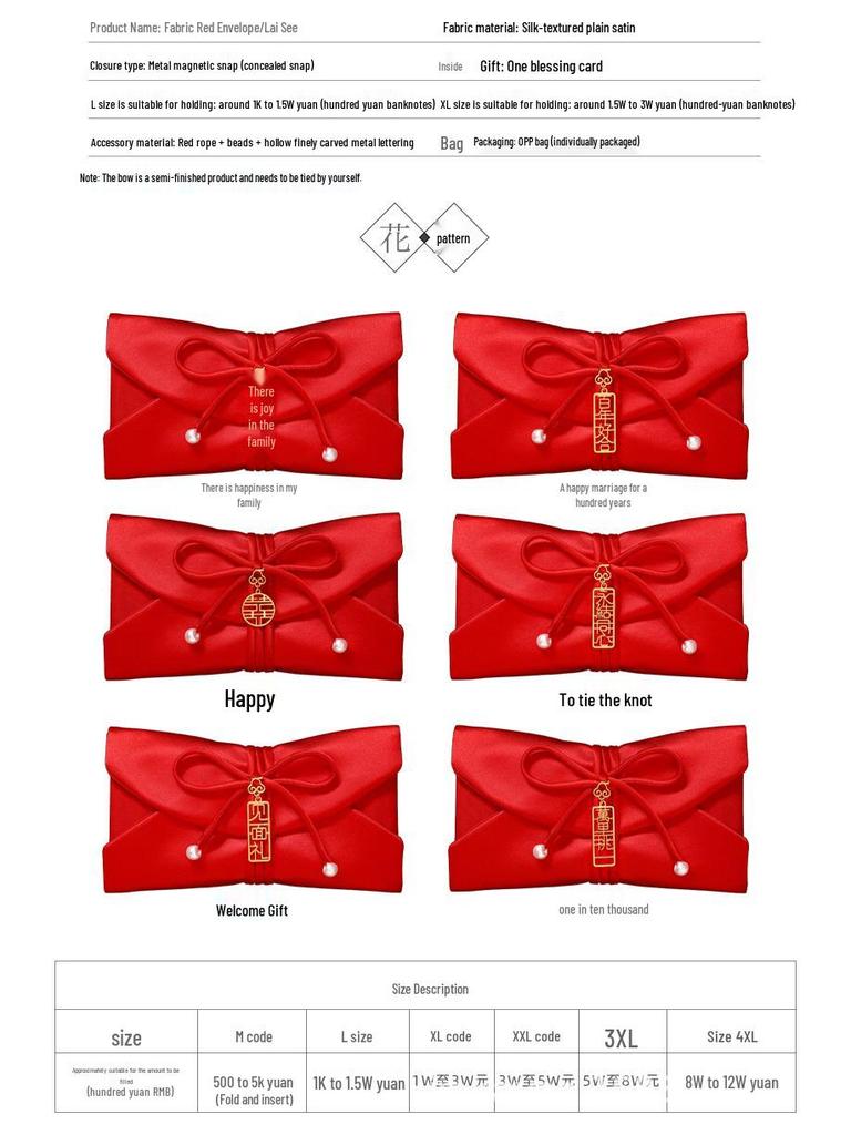 Creative Personalized Red Wedding Envelope - Fabric Lai See Bag for Gift Money