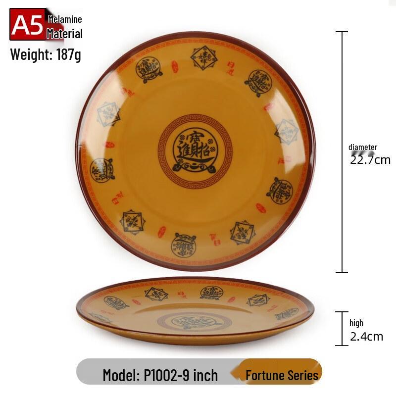 A5 Melamine Commercial 9-inch Round Dinner Plate