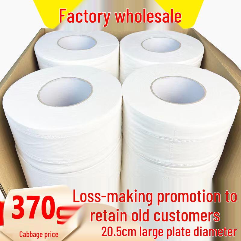 Commercial Jumbo Roll Toilet Paper