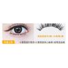 Mogugu - Set: False Eyelashes Clusters + Bottom False Eyelashes Clusters