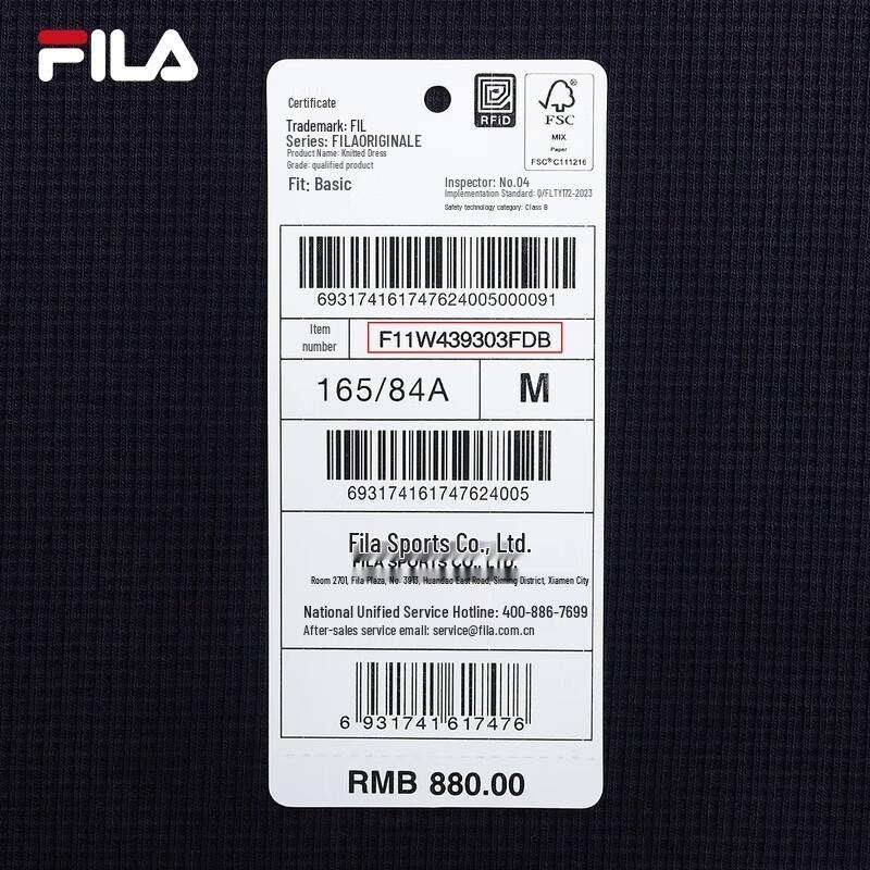 FILA Women's Colorblock Raglan Knit Dress