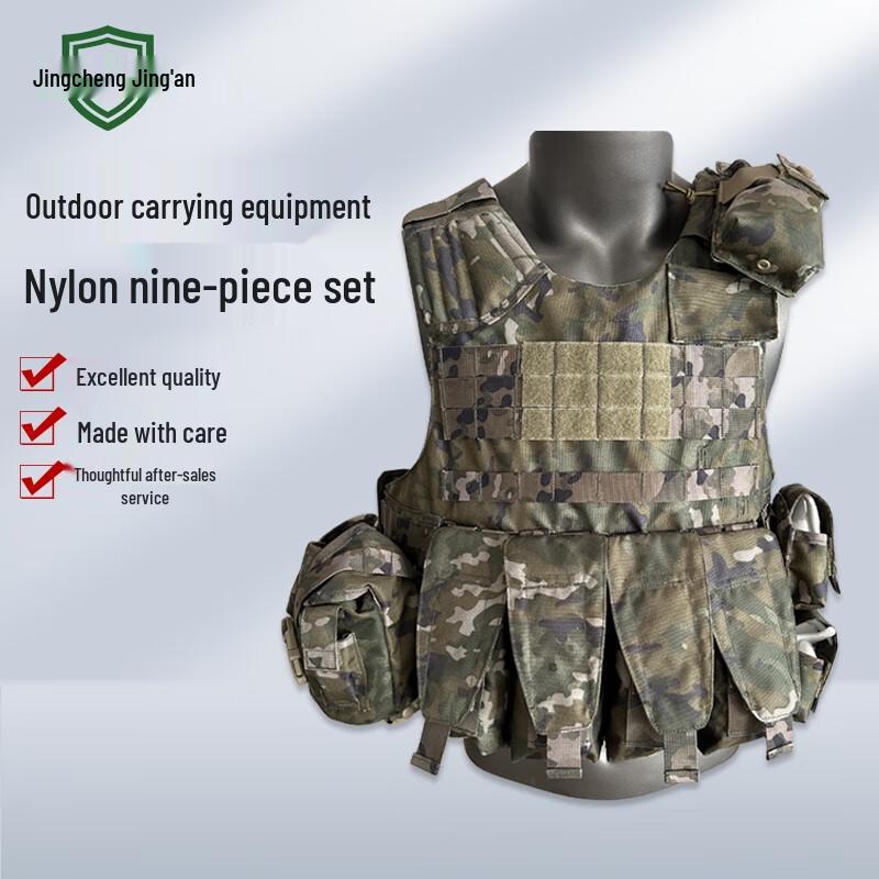 Quick-Release Tactical Vest Set