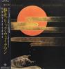 LP Record RICK WAKEMAN - Silent Nights K28P594 NEXUS 1985 Japan Obi Rock Used