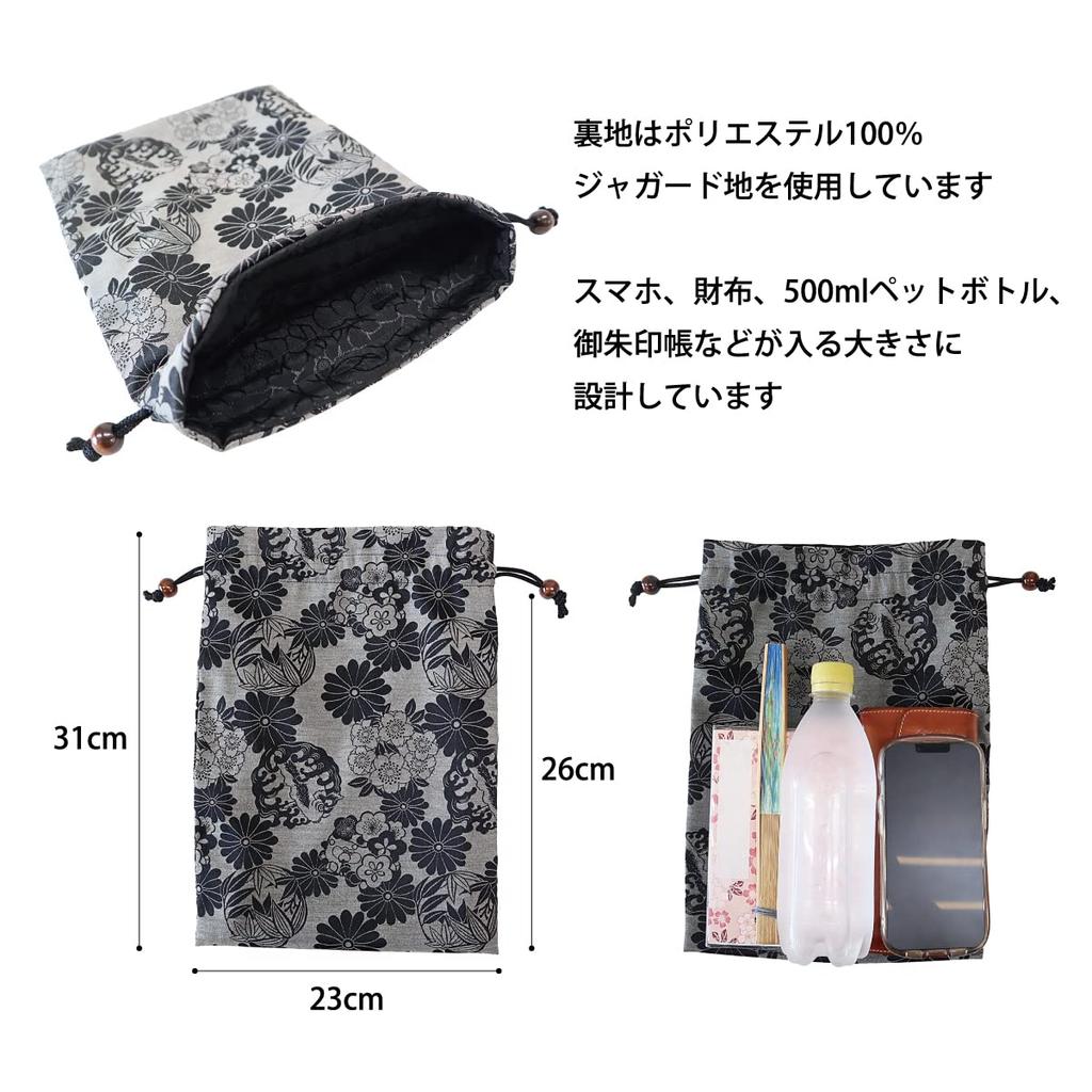 COCOLUCK Japanese Pattern Drawstring Small Item Made In for Goshuin Books Bag, Large, Organizer, Japan, (Black)