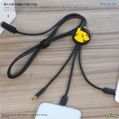 Gourmandies Pokemon Flash Multi Charging Cable Pikachu POKE-893A