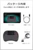 Ewin [New Model] Mini Keyboard with JIS Layout, Wireless 2.4GHz, Mouse Wheel, Touchpad, Integrated Mouse Set, Ultra-Small, Multi-Function Buttons,