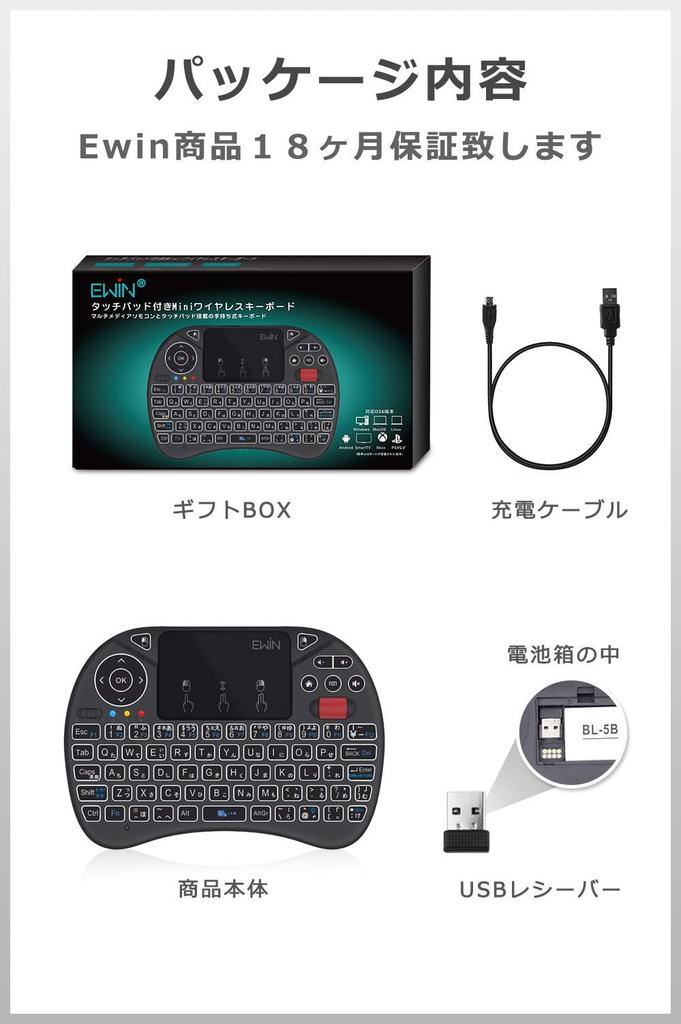 Ewin [New Model] Mini Keyboard with JIS Layout, Wireless 2.4GHz, Mouse Wheel, Touchpad, Integrated Mouse Set, Ultra-Small, Multi-Function Buttons,