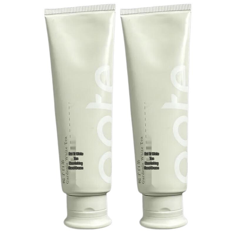 Bertie White Tea Hydrating Hand Cream