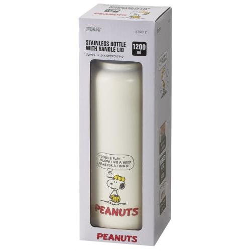 Skater Water Bottle, 1200ml (1.2 Liters), with Handle, Large Capacity, Insulated, Stainless Steel, Wide Mouth, Sports Bottle, Easy To Clean, Snoopy Ba