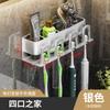 Gun Ash Toothbrush Rack, Bathroom Non-punching Mouthwash Cup, Tooth Cup, Wall-mounted Storage Rack, Electric Toothbrush Rack