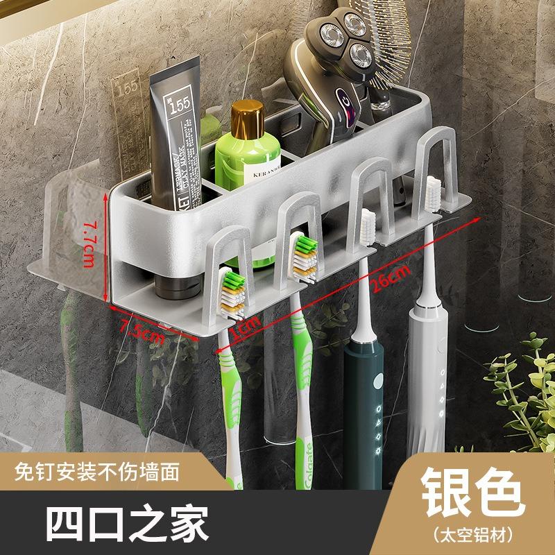 Gun Ash Toothbrush Rack, Bathroom Non-punching Mouthwash Cup, Tooth Cup, Wall-mounted Storage Rack, Electric Toothbrush Rack