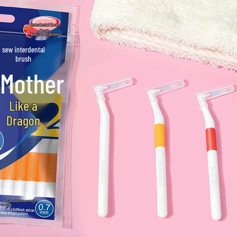 Xiaolu Mama L-shaped Interdental Brushes 0.6mm