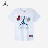 Kids' Short Sleeve T-Shirt