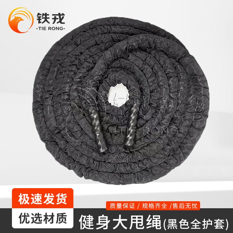 Professional Fitness Battle Rope