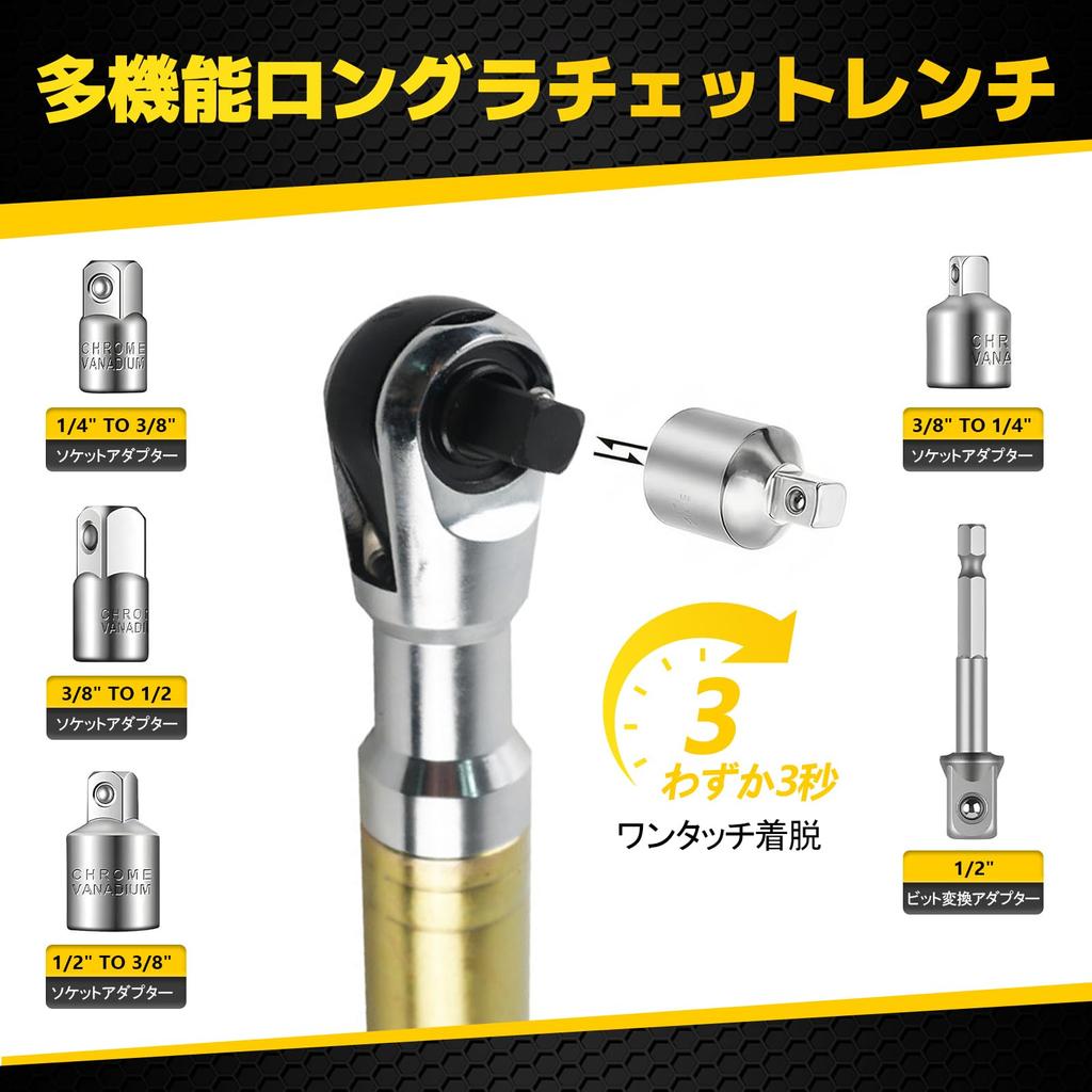 Syncnika Ratchet Wrench inch Offset Extension Wrench Socket Adapter Included Steel High Torque for Electric Drills Automotive Repair Tire Changes
