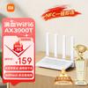 Xiaomi AX3000T Wi-Fi 6 Router (CN Version)