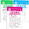 grade 3 spring 2025 renjiao 3-book set