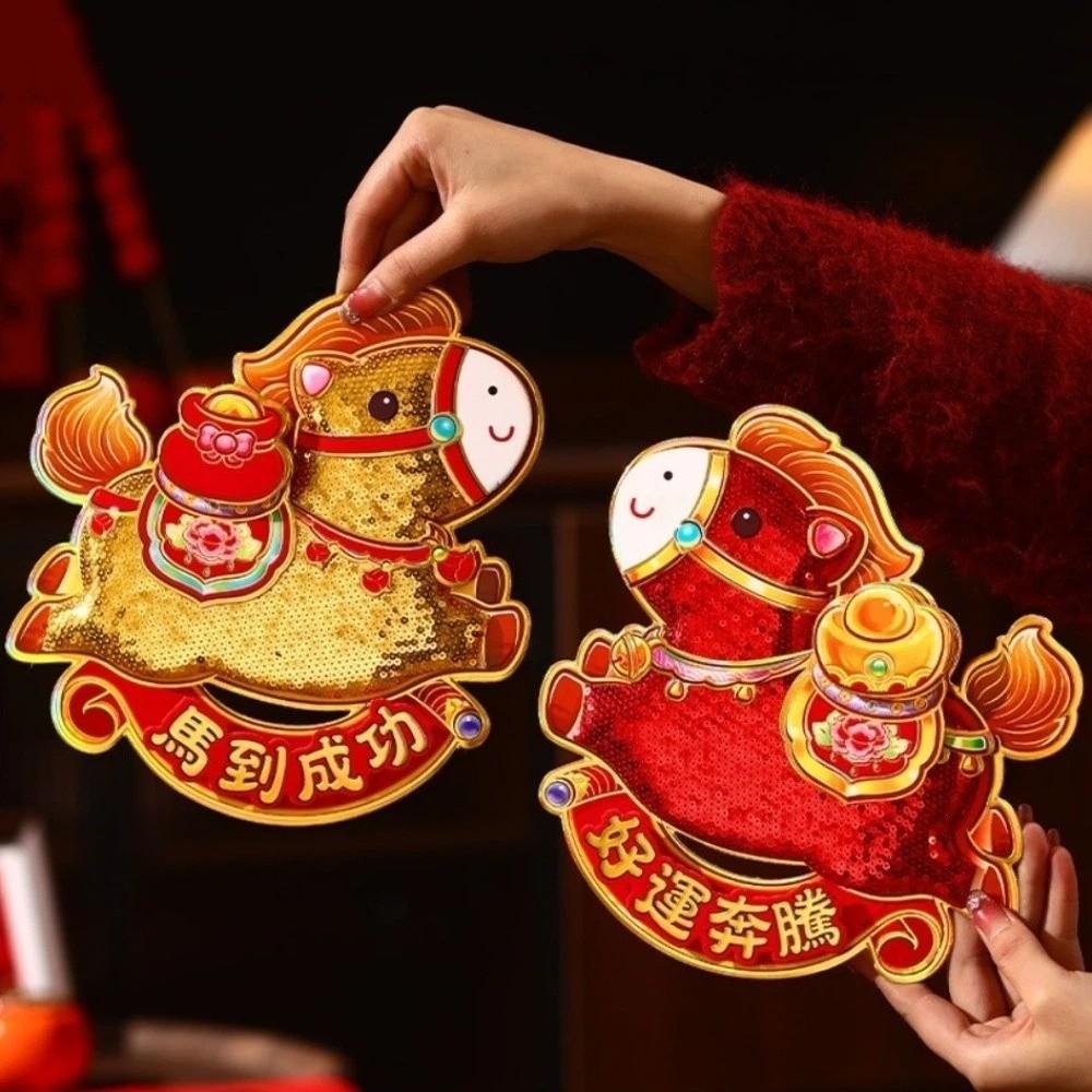 Chinese Style 2026 Horse Year Door Sticker Bronzing God of Wealth New Year Wall Sticker Blessing Decorative Fu Character Sticker