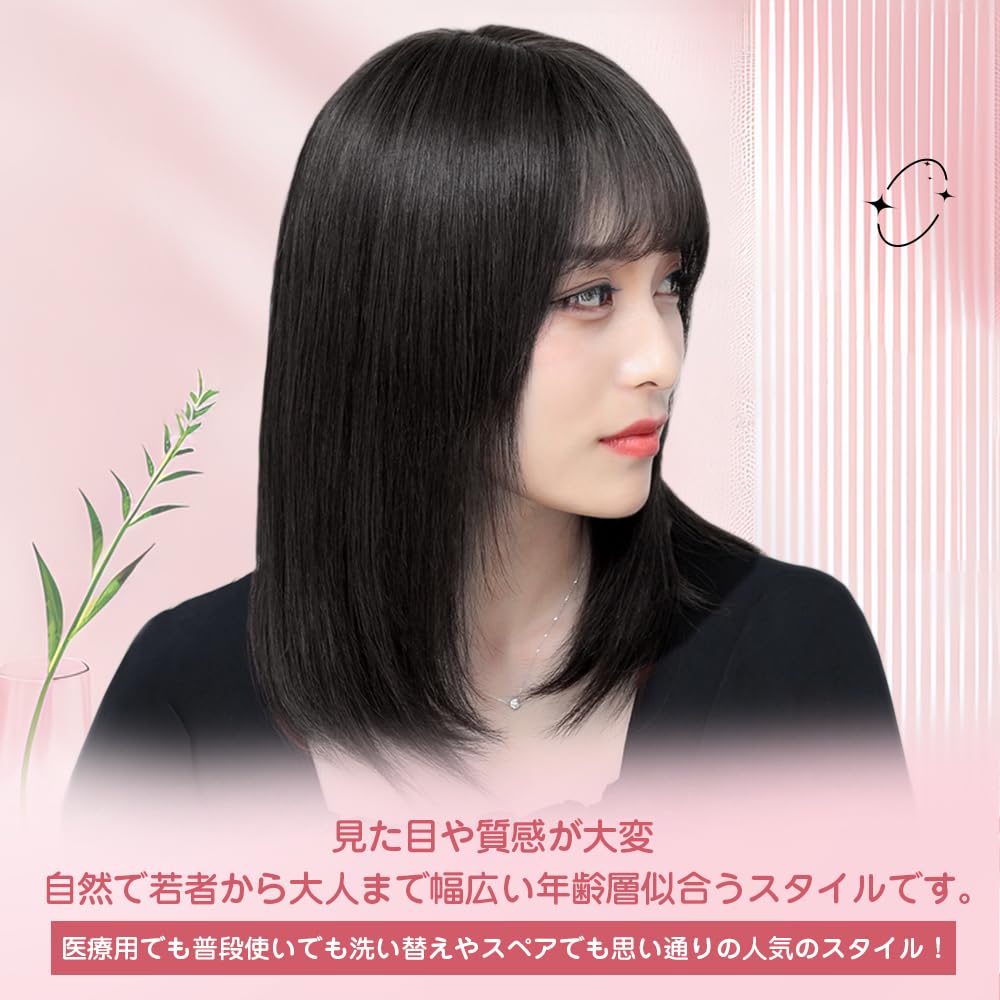 Wig Bob human hair full wig for medical small easy to antibacterial net P&Z 100% women, hand-planted, use, bangs, short, face, popular, wear,