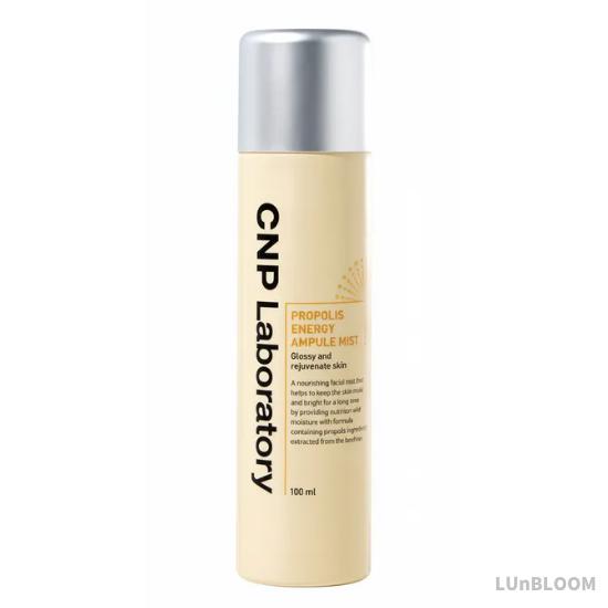 CNP LABORATORY Propolis Ampule Mist 50ml/100ml (Ultra-Condensed Version)