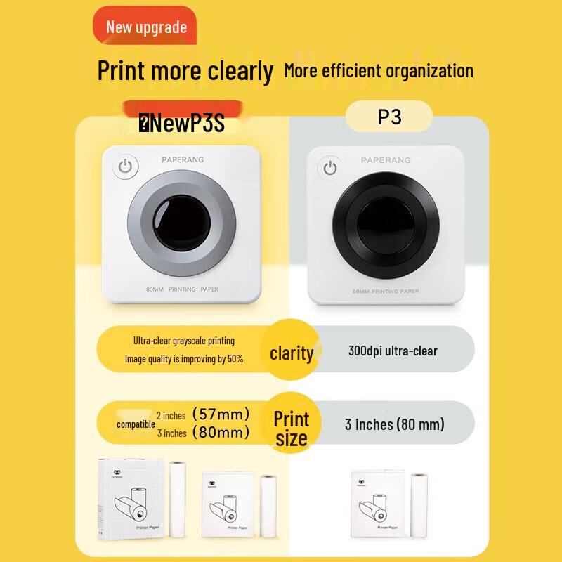 Miaomiao Machine P3S Portable Smart Study Printer CN plug (adapter included)