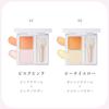Wonjungyo Cover Master Brightening Concealer 02 Peach Palette Skin Trouble Cream Powder [Official] Yellow/Concealer