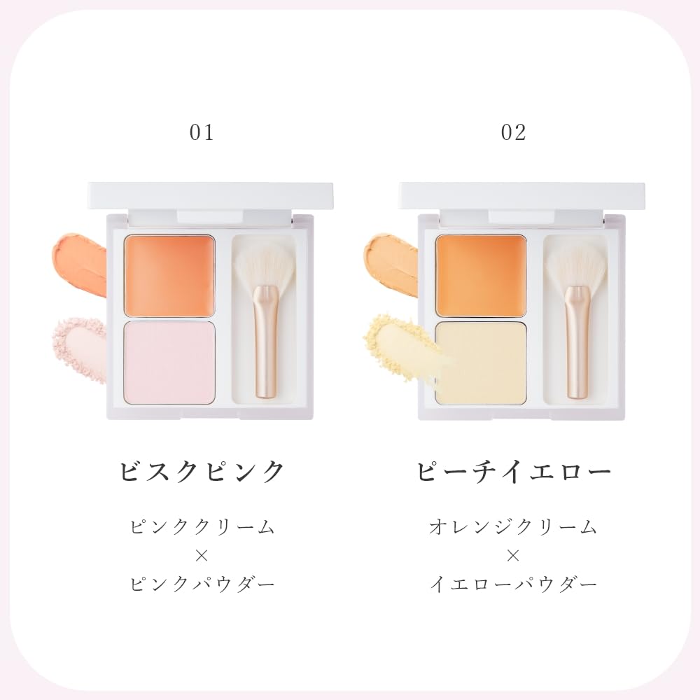 Wonjungyo Cover Master Brightening Concealer 02 Peach Palette Skin Trouble Cream Powder [Official] Yellow/Concealer
