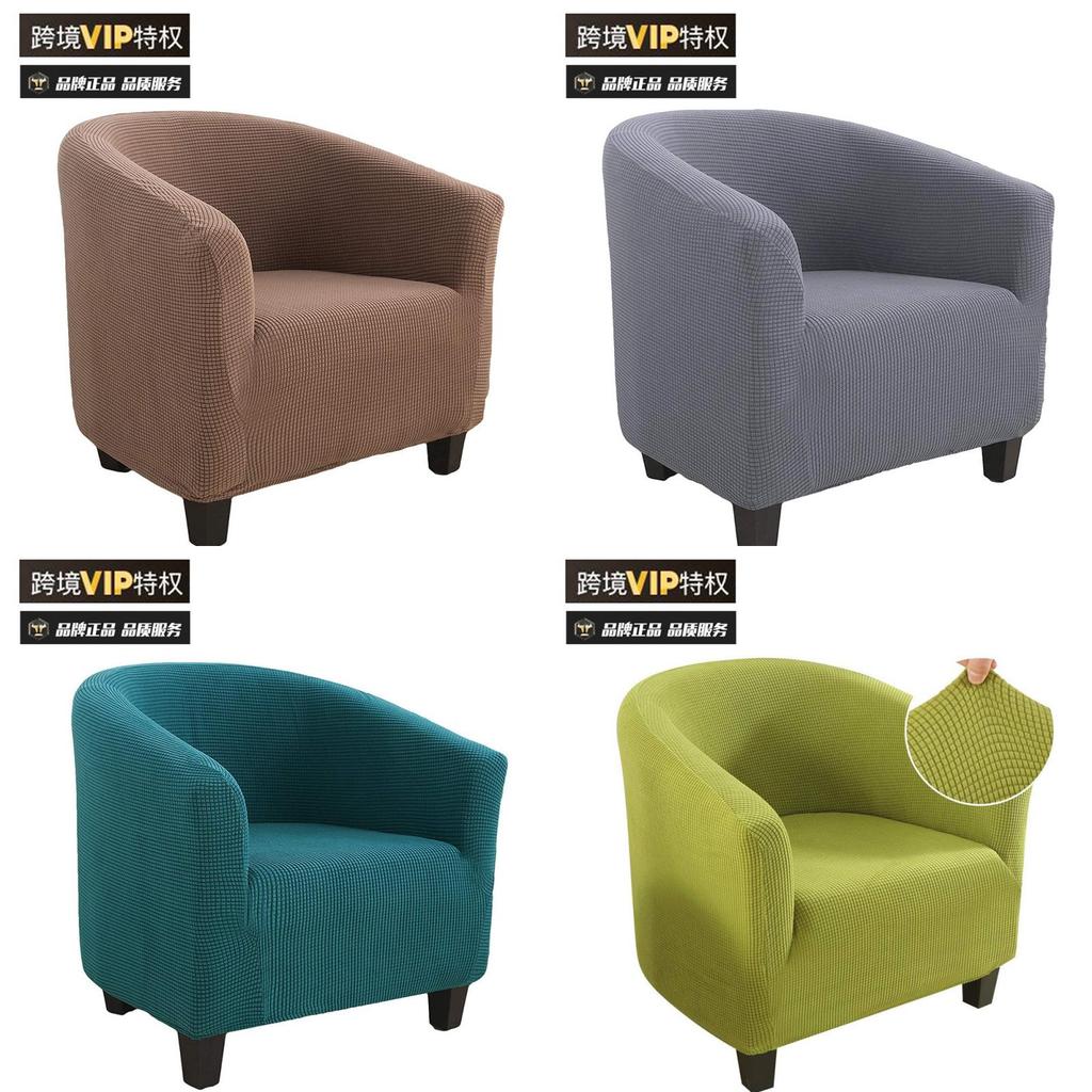 Thickened Elastic Furniture Bar Single Person Card Seat Cover For Tub Chair Pineapple Pattern Velvet Corn Grains Modern And Simple Style