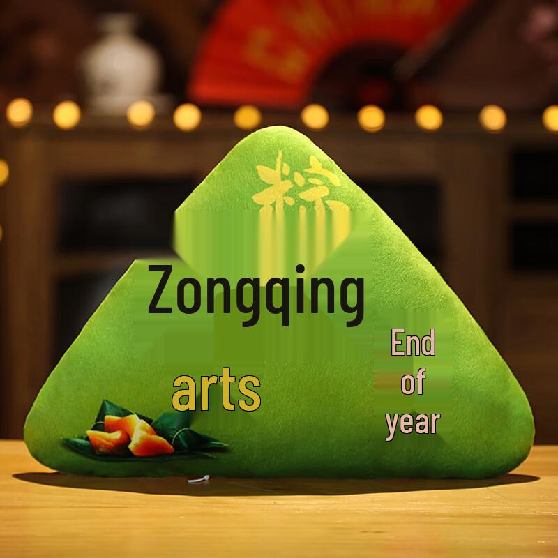 Triangular Zongzi Plush Pillow Toy 42cm