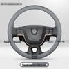 Toyota Crown Steering Wheel Cover (12th-14th Gen, Lu Fang Model)