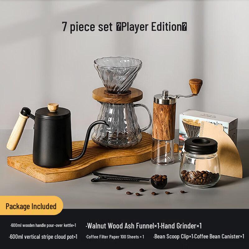 Qiwei American Retro Hand Pour Coffee Set with Walnut Grinder