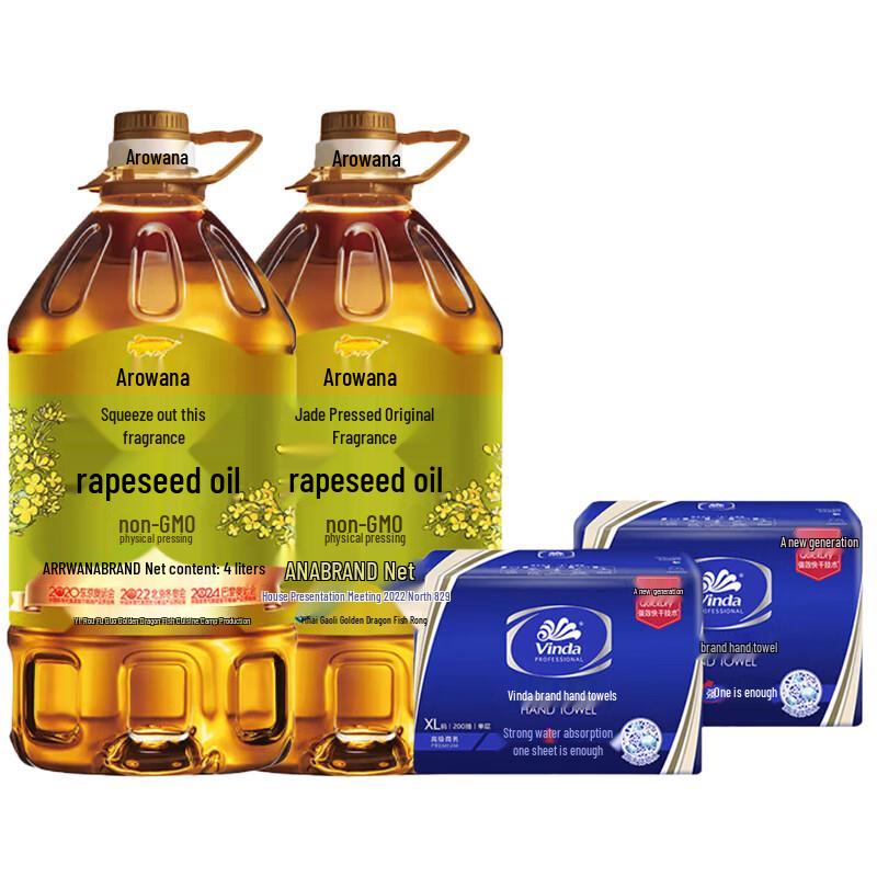 Vinda Rapeseed Oil & Facial Tissue Bundle