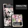 Fashionable Butterfly Flower Pattern Hard PC Phone Case For Samsung Galaxy Z Flip 7 6 5 4 Black Bag For Galaxy Z Flip 3 Foldable