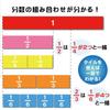 Learning Resources Fraction Rainbow Tiles with Case Educational Math Manipulatives 100 Pieces
