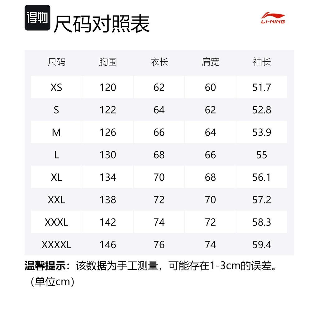 Li Ning Sports Fashion Collection Sweatshirt Unisex Black AWDP696-10