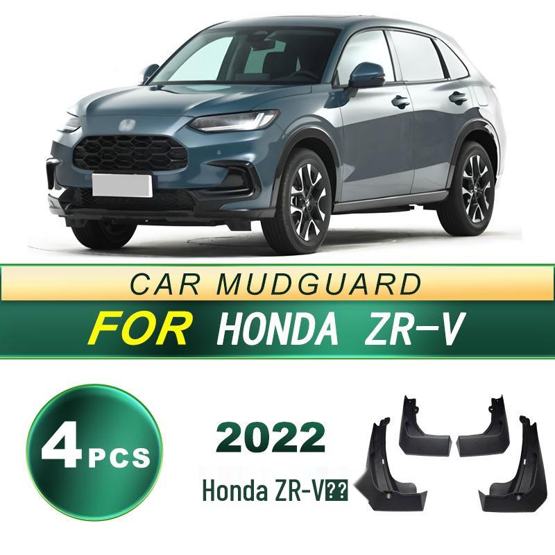 2022 Honda ZR-V Zhizai Мягкие Резиновые Брызговики