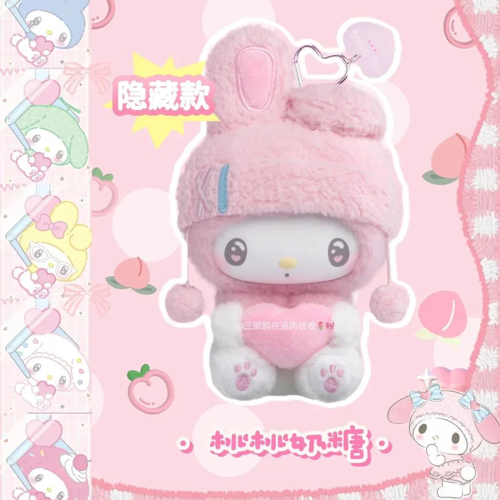 My Melody 50th Anniversary Milk Candy Series Blind Box  Kawaii Anime Action Mystery Box Cute Doll Gift