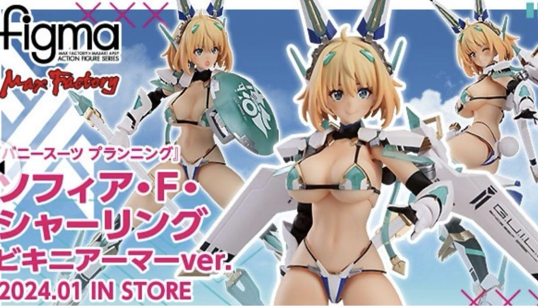 

[USED] figma Sophia F shirring bikini ver.