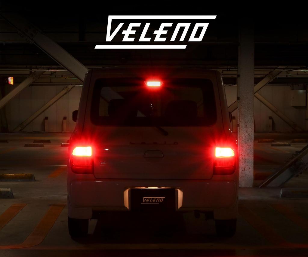VELENO T20 LED Brake Double Lamp Tail Lamp 730 lm Red Stop Lamp Easy