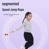 TLXT Segmented Training Jump Rope
