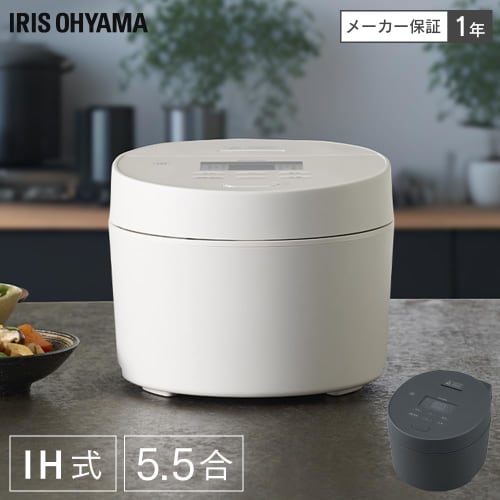 Iris Ohyama Rice Cooker, 5.5 Cups, IH Type, For Living Alone, 50 Different Types of Cooking Function, Fast Cooking, 25 Minutes, Uses Extra-Thick Fire