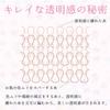 Bulk 10 Made in Large Reinforced Cross FM10P Nude [M&M Socks] Stockings, Pantyhose, Purchase, Pairs, Japan, Sizes, M, L, LL, XL, 3L, Antibacterial,