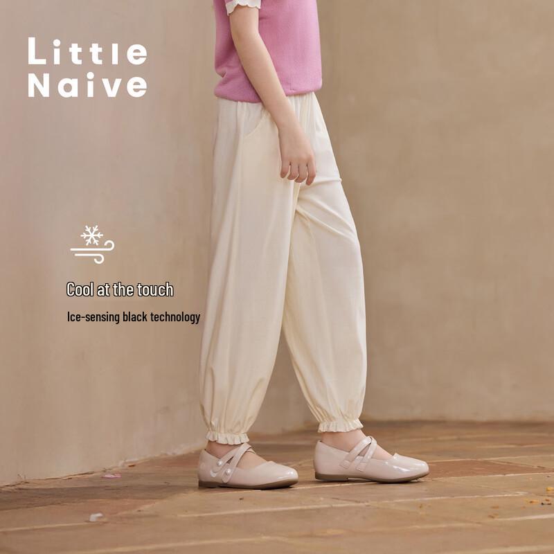 

Little Naive Girls Casual Anti-Mosquito Jogger Pants 160