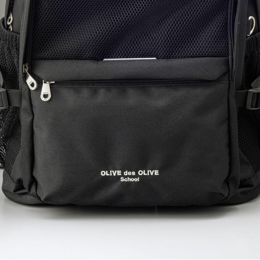 De Olive Netztaschen-Rucksack mit Regenschutz 2K30048 Girls 09 Black x Silver F [Olive School]